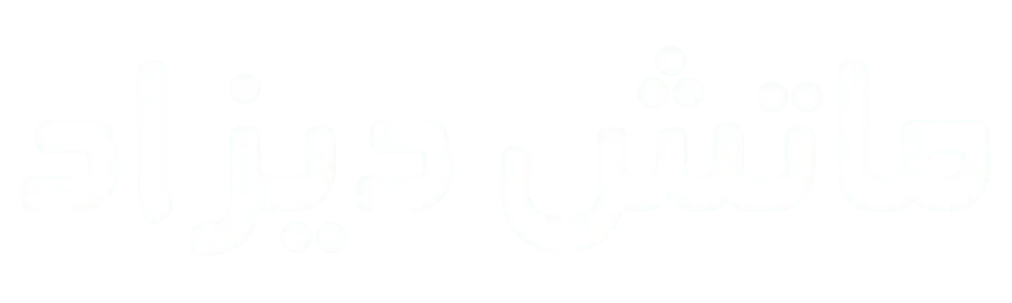 Match DZ ماتش ديزاد – مشاهدة مباريات اليوم بث مباشر
